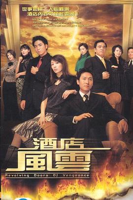《狐妖小红娘》动漫高清全集