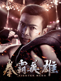 《小圆26岁，在做实习医生！》电视剧高清全集