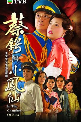 《魔幻三小强》电影高清完整版