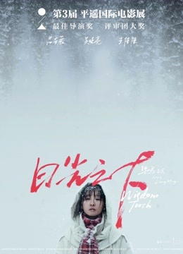 《魔幻三小强》电影高清完整版