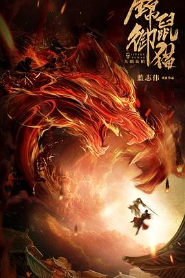 《节假日》电影高清完整版