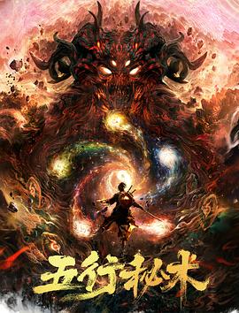 《单独夜归的女孩》电影高清完整版