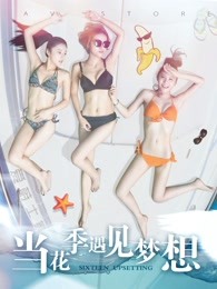 《爱情随意链接》动漫高清全集