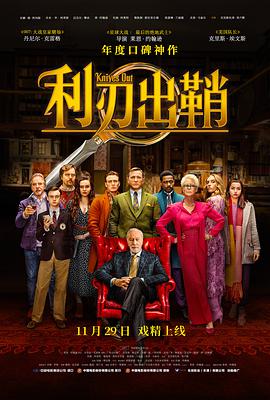 《爱情随意链接》动漫高清全集