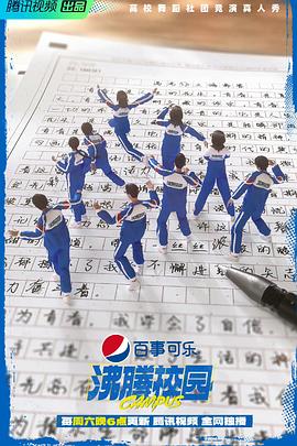 《紧迫呼救第九季》电视剧高清全集