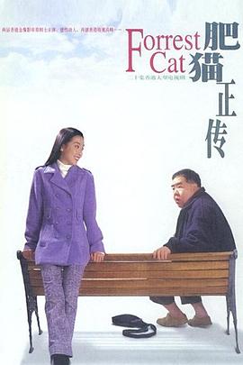 《妻子的浪漫游览第五季》综艺高清完整版