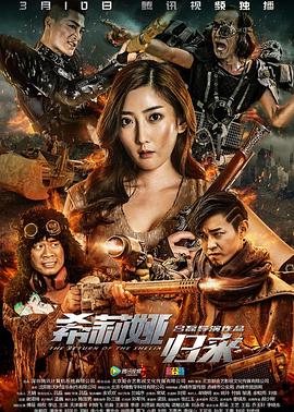 《舰队保藏 剧场版》动漫高清全集