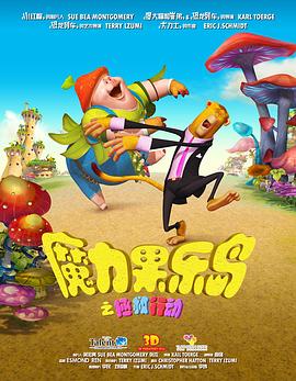 《明星同伴 第二季》电视剧高清全集