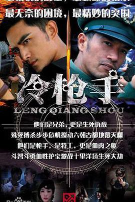 《兹山鱼谱》电影高清完整版