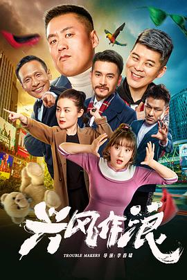 《神刀》电影高清完整版