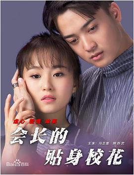《SSSS.电光机王》动漫高清全集
