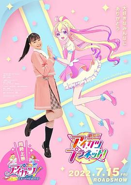 《搜救》电影高清完整版