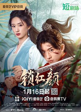 《砂砾》电影高清完整版