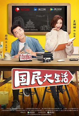 《寻龙记》动漫高清全集