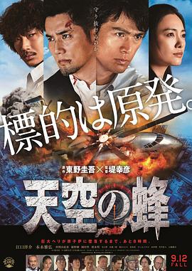 《未来少女》综艺高清完整版