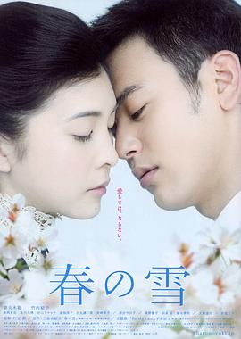 《我们的歌》电影高清完整版