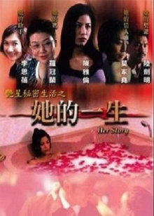 《静悄悄的雨》电影高清完整版