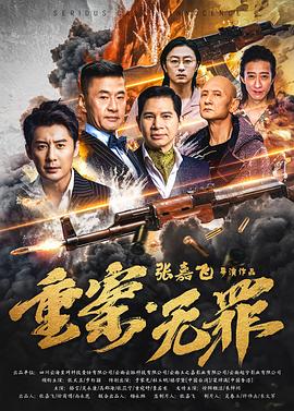 《剧场版 我与机器妹》电影高清完整版