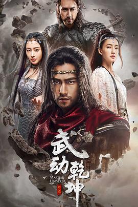 《小白龙熬烈》电影高清完整版