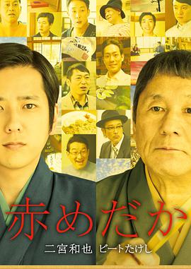 《杀人牛仔裤【影视说明】》电影高清完整版