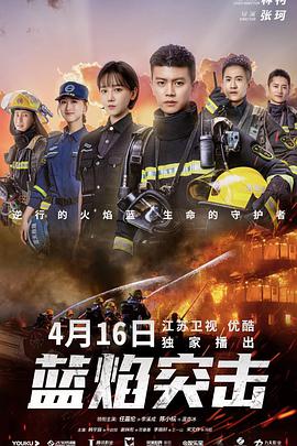 《千与千寻》动漫高清全集
