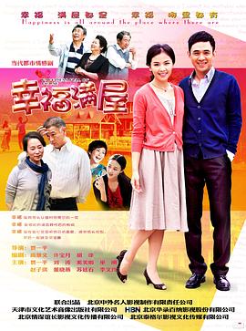 《盲少爷恋上我》电影高清完整版