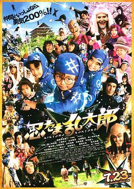 《巍巍兴安岭》电视剧高清全集
