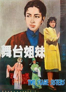 《母牛》电影高清完整版