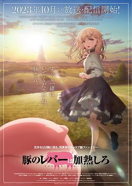 《黑箱日记》电影高清完整版