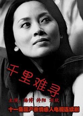 《恶枭霸主》电影高清完整版