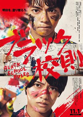 《挪威的森林》电影高清完整版