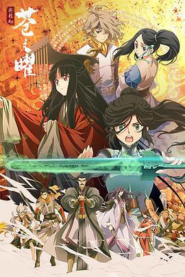 《水星领航员第三季》动漫高清全集