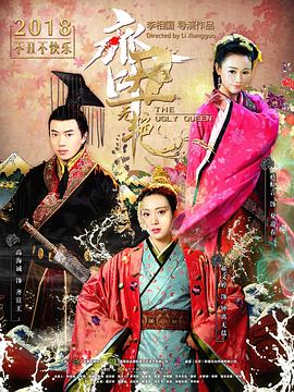 《体坛秘史：罪与罚》电影高清完整版