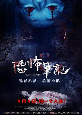《橘色》电影高清完整版