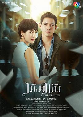 《环太平洋【影视说明】》电影高清完整版