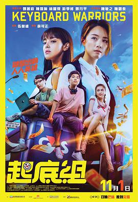 《纹身室》电影高清完整版