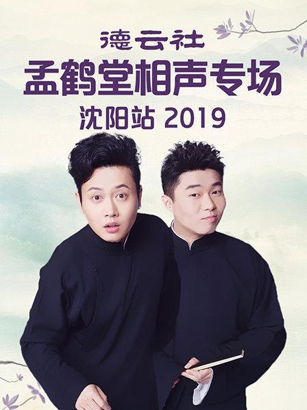 《我的咖啡男友第二季》综艺高清完整版