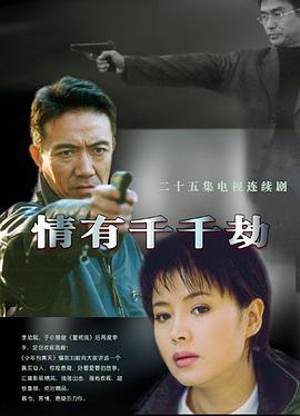《长歌行》电视剧高清全集