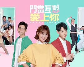 《危信猎杀》电影高清完整版