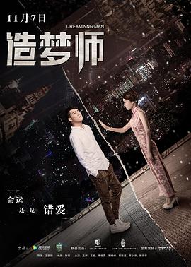 《这一家人什么鬼？！》电影高清完整版