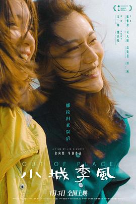 《北岸疑云》电视剧高清全集