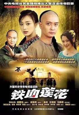 《北岸疑云》电视剧高清全集