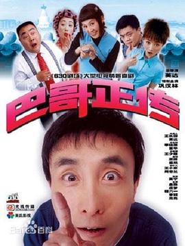 《不死不幸》动漫高清全集