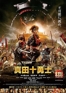 《裸露在狼群》电影高清完整版