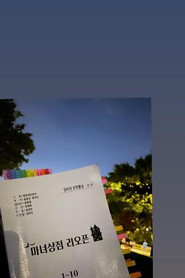 《清宫启示录》电影高清完整版