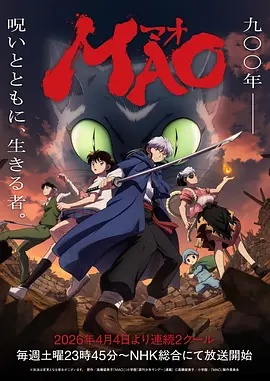 《天路进程》电影高清完整版