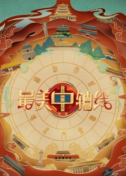 《耶稣传》电影高清完整版