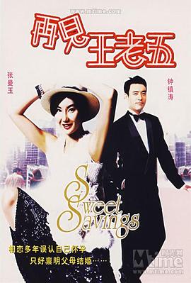 《魂灵猎人》电影高清完整版