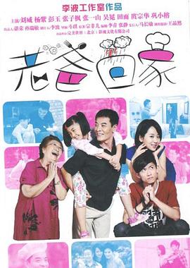 《白雪坏公主》电影高清完整版