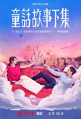 《伦敦凹陷》电影高清完整版